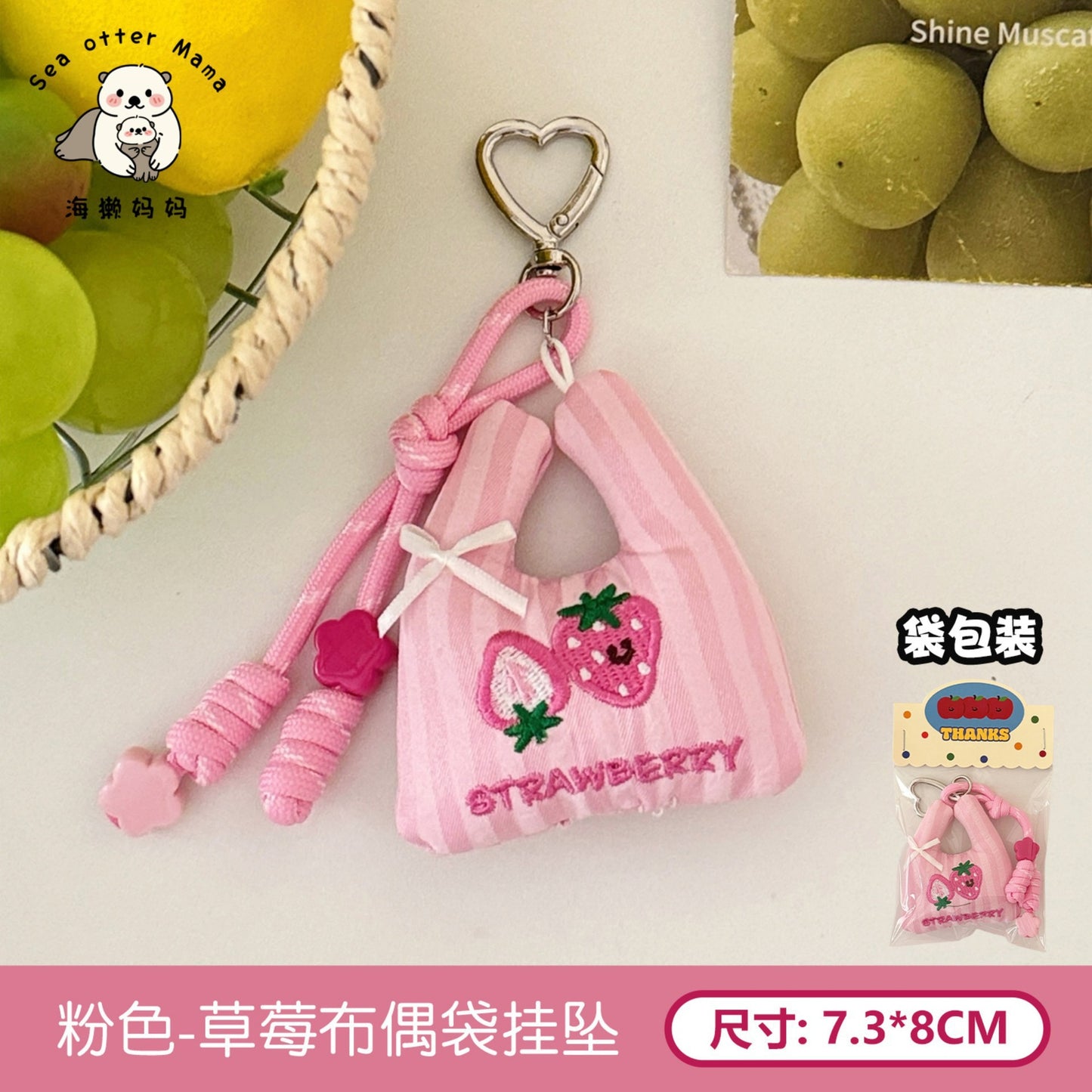 Cute Shopping Bag Doll Pendant Girl Versatile Backpack Hanging Ornament Keychain Decoration Doll Pendant