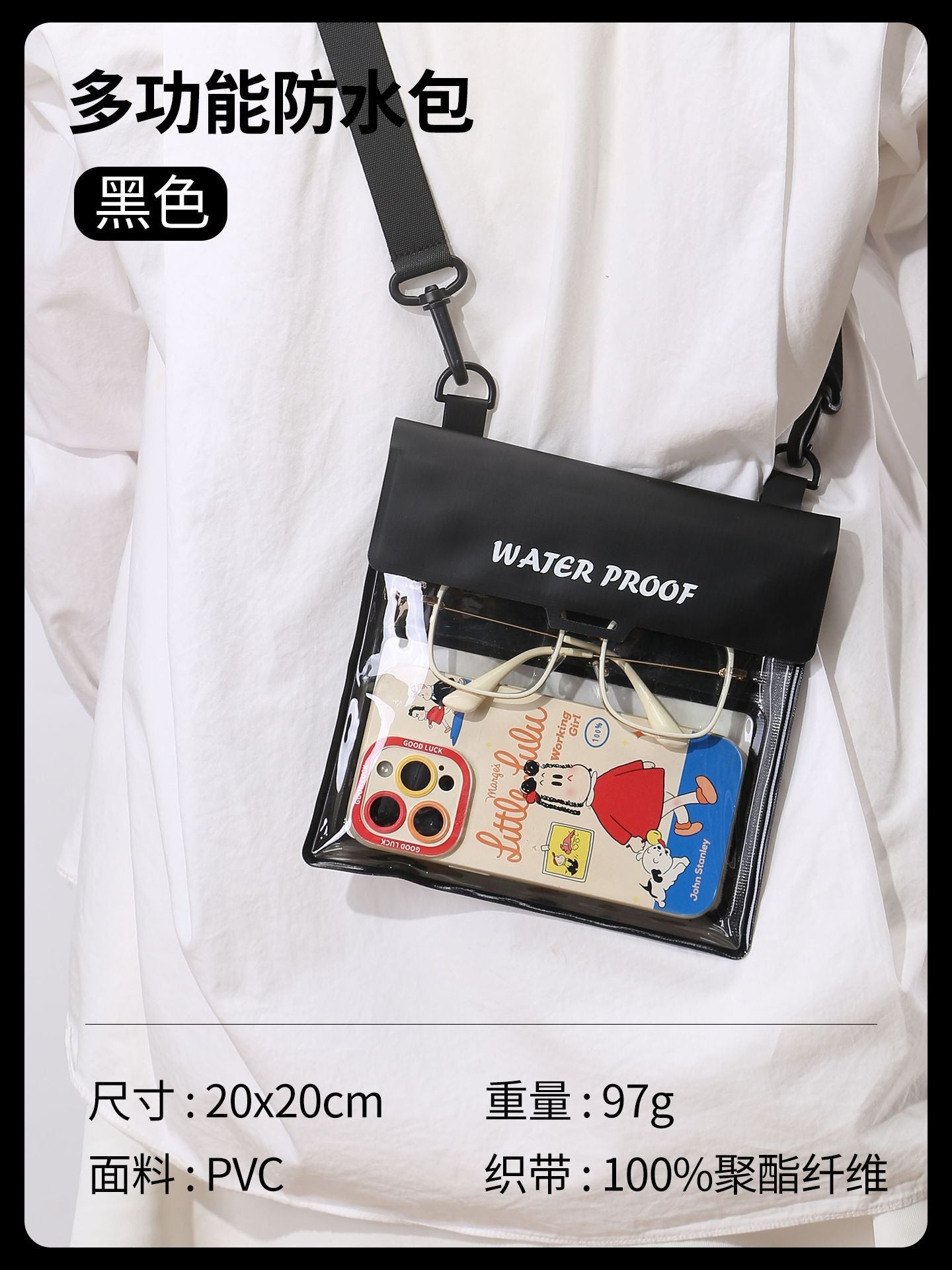 Multifunctional Waterproof Phone Bag with Touch Screen, Perfect for Swimming, Diving, Rafting and Beach Activities