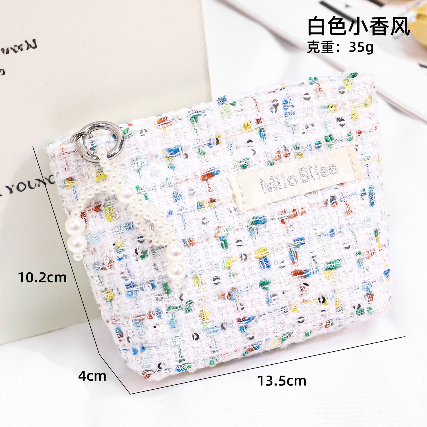 Exquisite Classic Style Coin Purse Women's Pearl Chain Mini Makeup Carrying Case