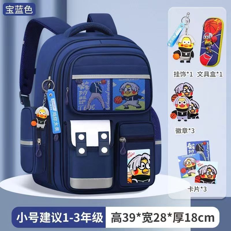 Cartoon Children's Schoolbag Burden-Reducing Spine Protection Large Capacity Breathable Waterproof