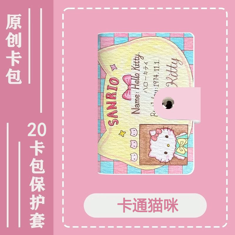 Cute Hello Kitty Ladies Card Holder + ID Card Storage Ultra-Thin Compact Cartoon Style