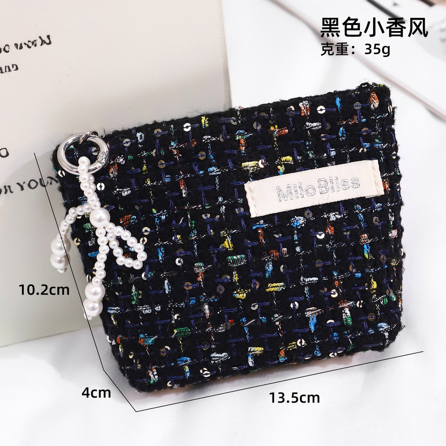 Exquisite Classic Style Coin Purse Women's Pearl Chain Mini Makeup Carrying Case