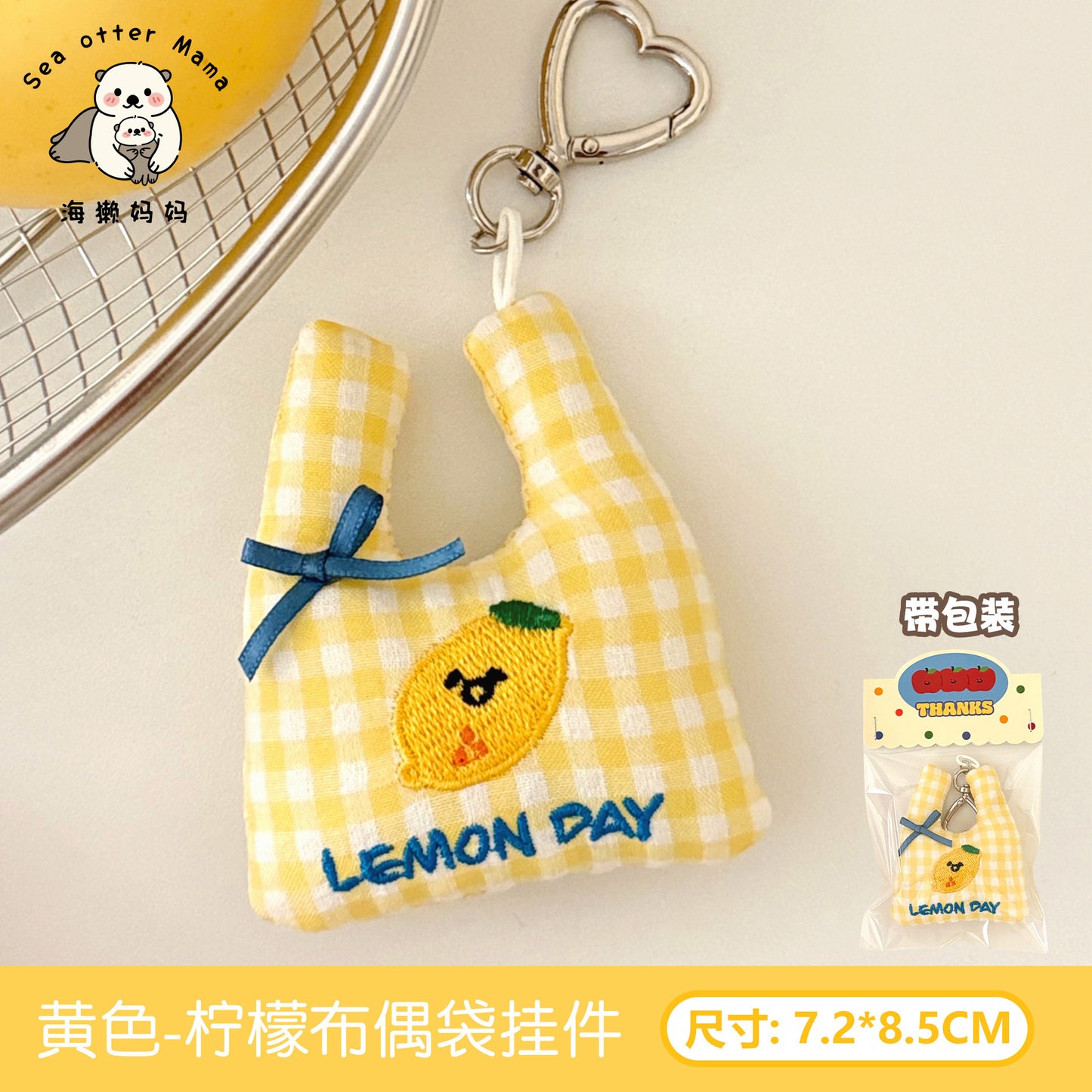 Cute Shopping Bag Doll Pendant Girl Versatile Backpack Hanging Ornament Keychain Decoration Doll Pendant