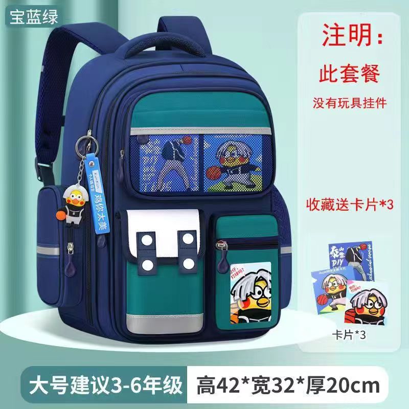 Cartoon Children's Schoolbag Burden-Reducing Spine Protection Large Capacity Breathable Waterproof