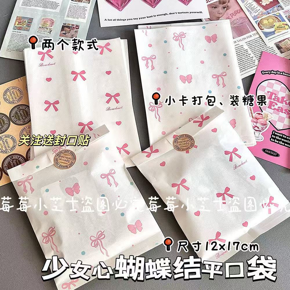Cute Bowknot Pattern Paper Bags for Gifts, Cards, and Handmade Crafts - Perfect for DIY Packaging and Party Favors
