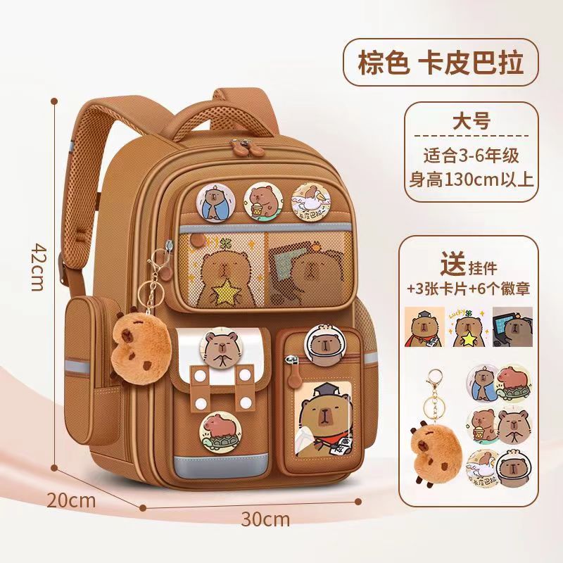 Cartoon Children's Schoolbag Burden-Reducing Spine Protection Large Capacity Breathable Waterproof