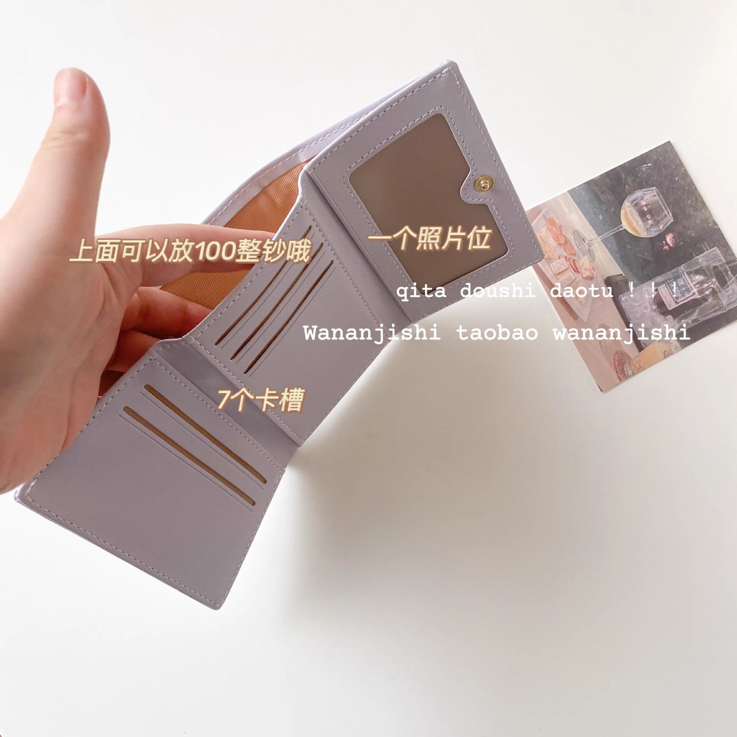 Women's Three-Fold Wallet Soft PU Leather Cute Bear Embossed Card Holder Everyday Joker Fresh Sweet Style
