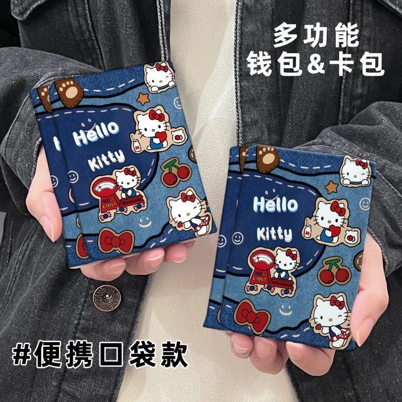Hello Kitty Cowboy Style Lady Three-Fold Wallet Multiple Card Slots Cute Cartoon Design Daily Portable and Versatile Coin Purse