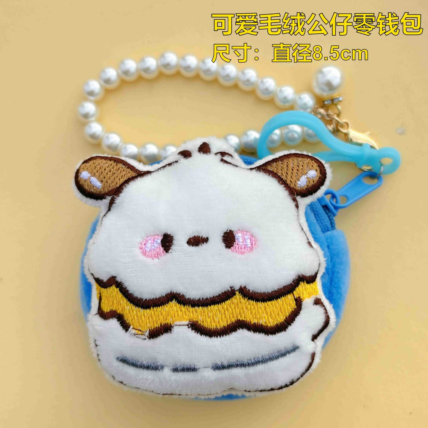 New Cute Cartoon Plush round Coin Purse Colorful round Coin Purse Storage Earphone Bag Small Gift