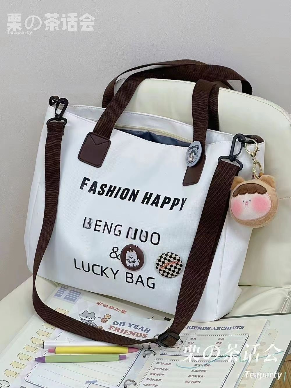 Cute Fashionable Tote Bag with Letter Print & Emoji Charms for Daily Commute and College Life