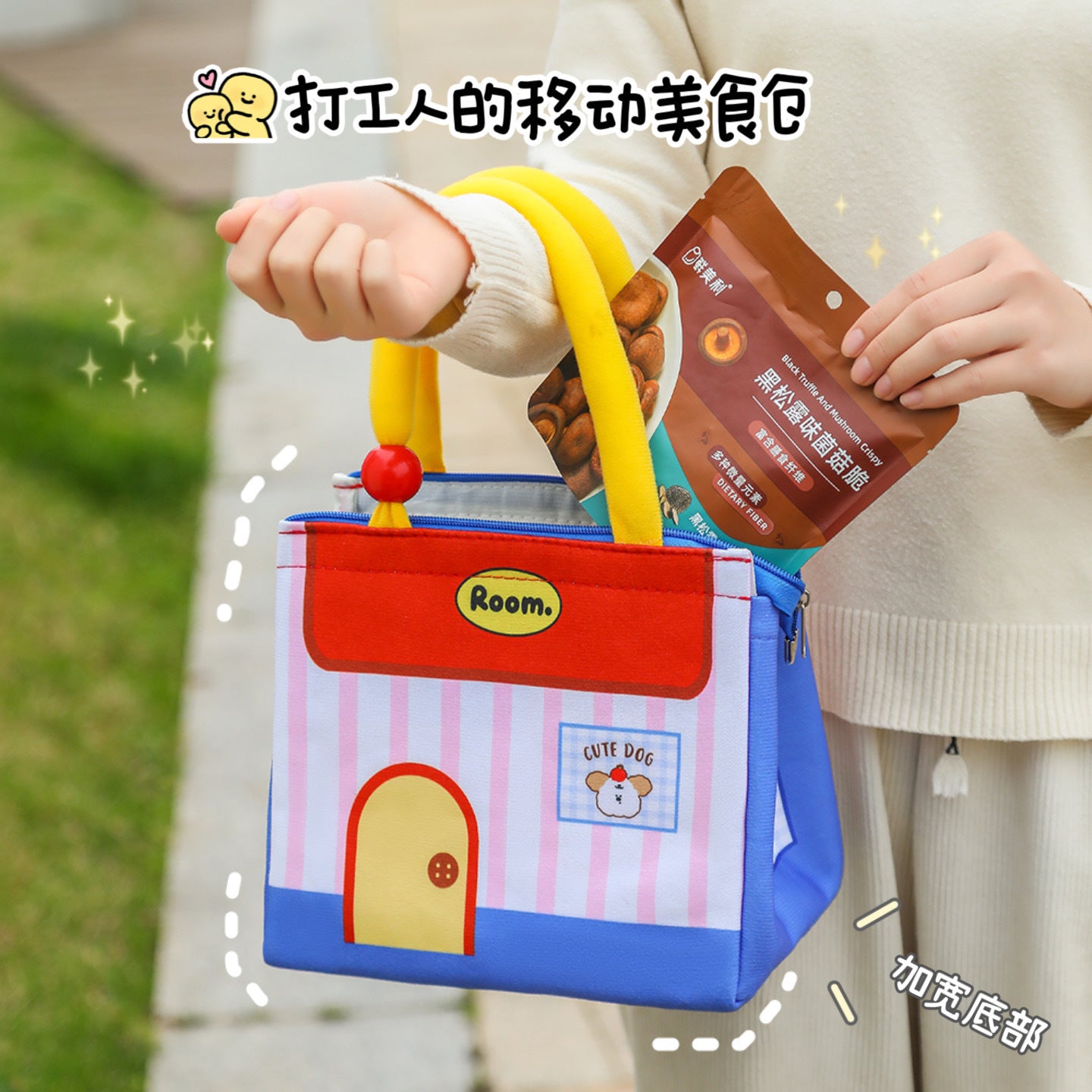 Small House Lunch Bag Thermal Bag Handbag Lunch Box Bag Office Worker with Rice Student Lunch Bag Cute Lunch Box Bag