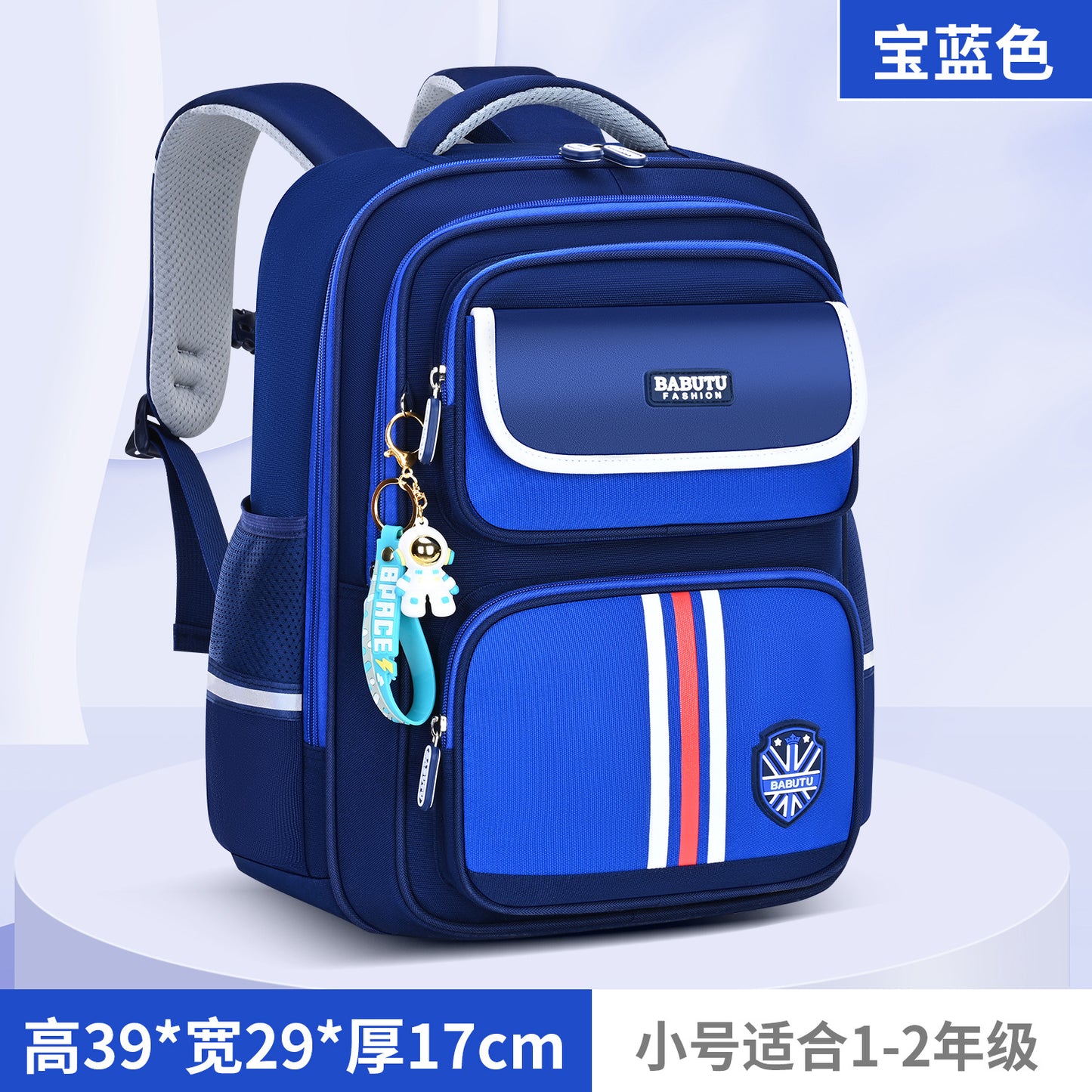 Lightweight & Breathable School Backpack for Kids with Large Capacity and Ergonomic Design, Perfect for Grades 1-6