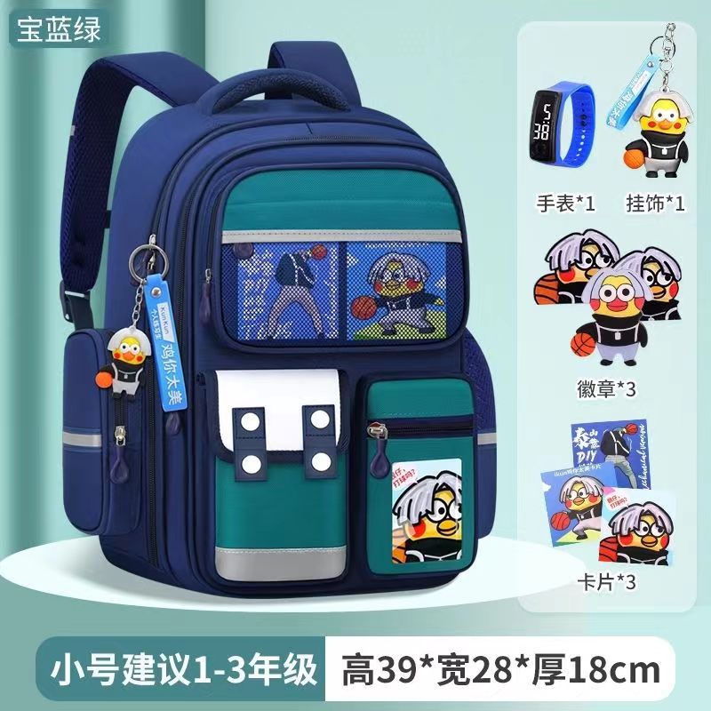 Cartoon Children's Schoolbag Burden-Reducing Spine Protection Large Capacity Breathable Waterproof