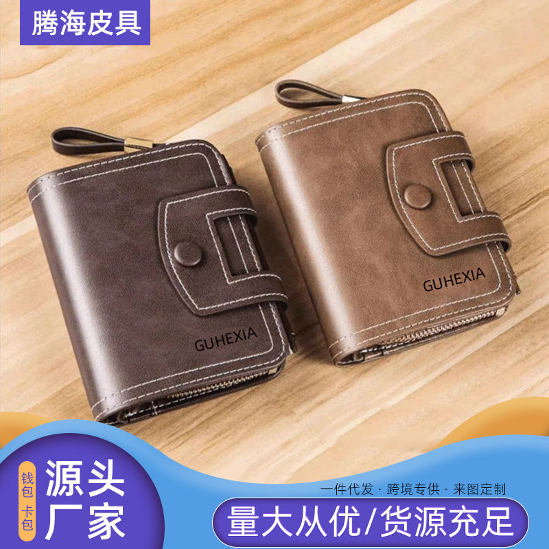Good-looking Men's Short Wallet New Simple Driver's License Wallet Fashion Brand Youth Wallet