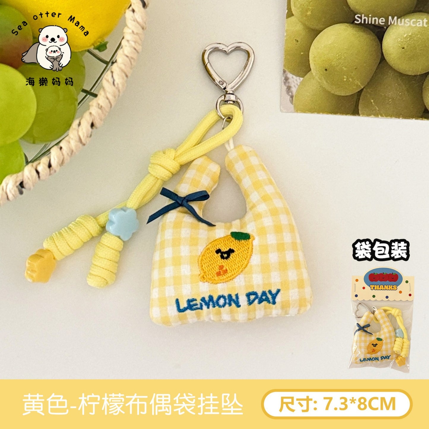 Cute Shopping Bag Doll Pendant Girl Versatile Backpack Hanging Ornament Keychain Decoration Doll Pendant