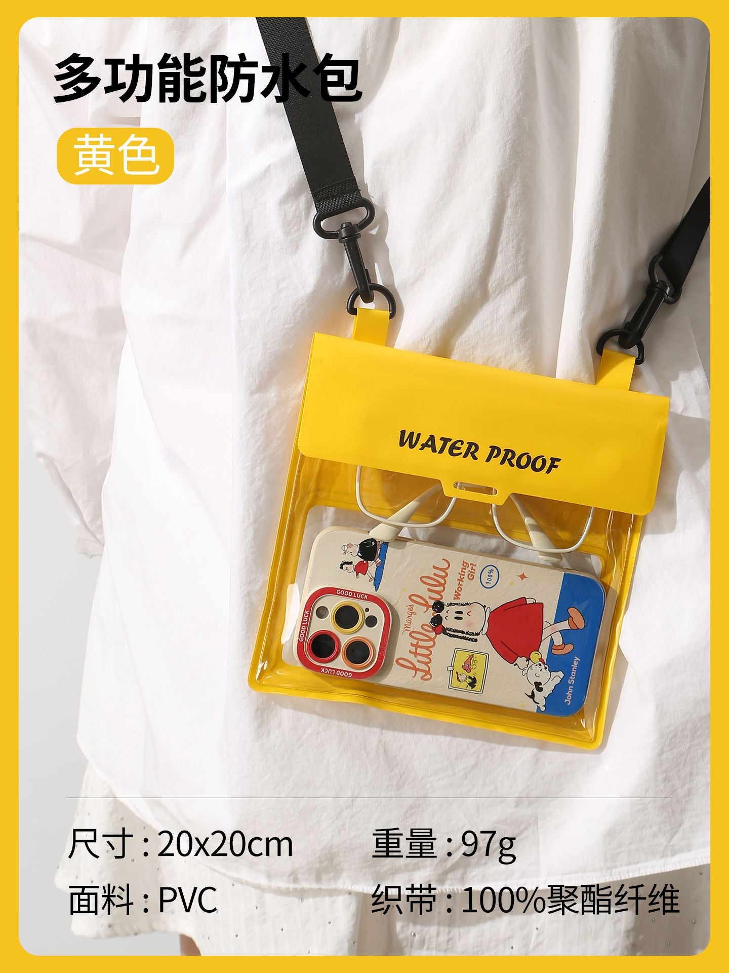 Multifunctional Waterproof Phone Bag with Touch Screen, Perfect for Swimming, Diving, Rafting and Beach Activities
