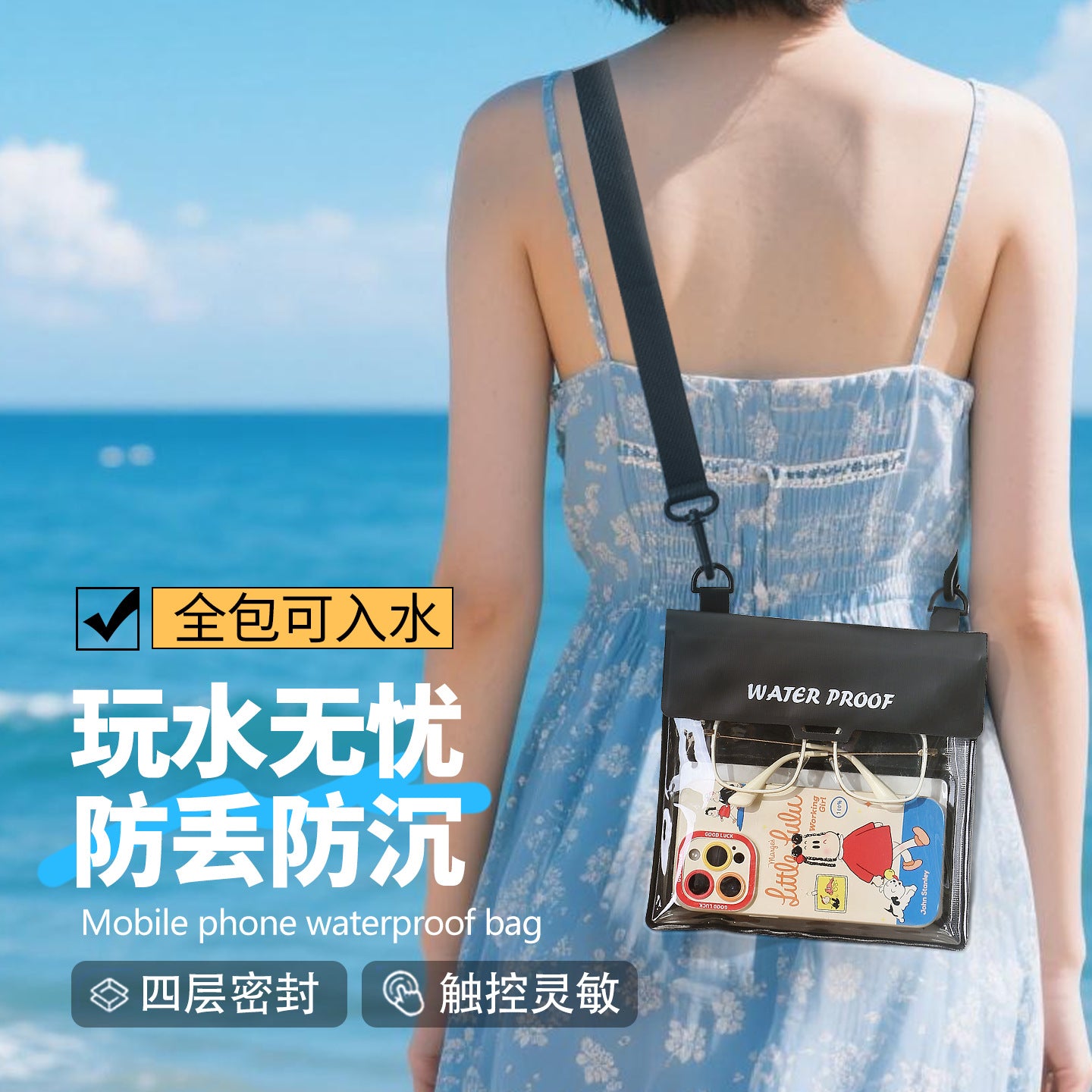 Multifunctional Waterproof Phone Bag with Touch Screen, Perfect for Swimming, Diving, Rafting and Beach Activities