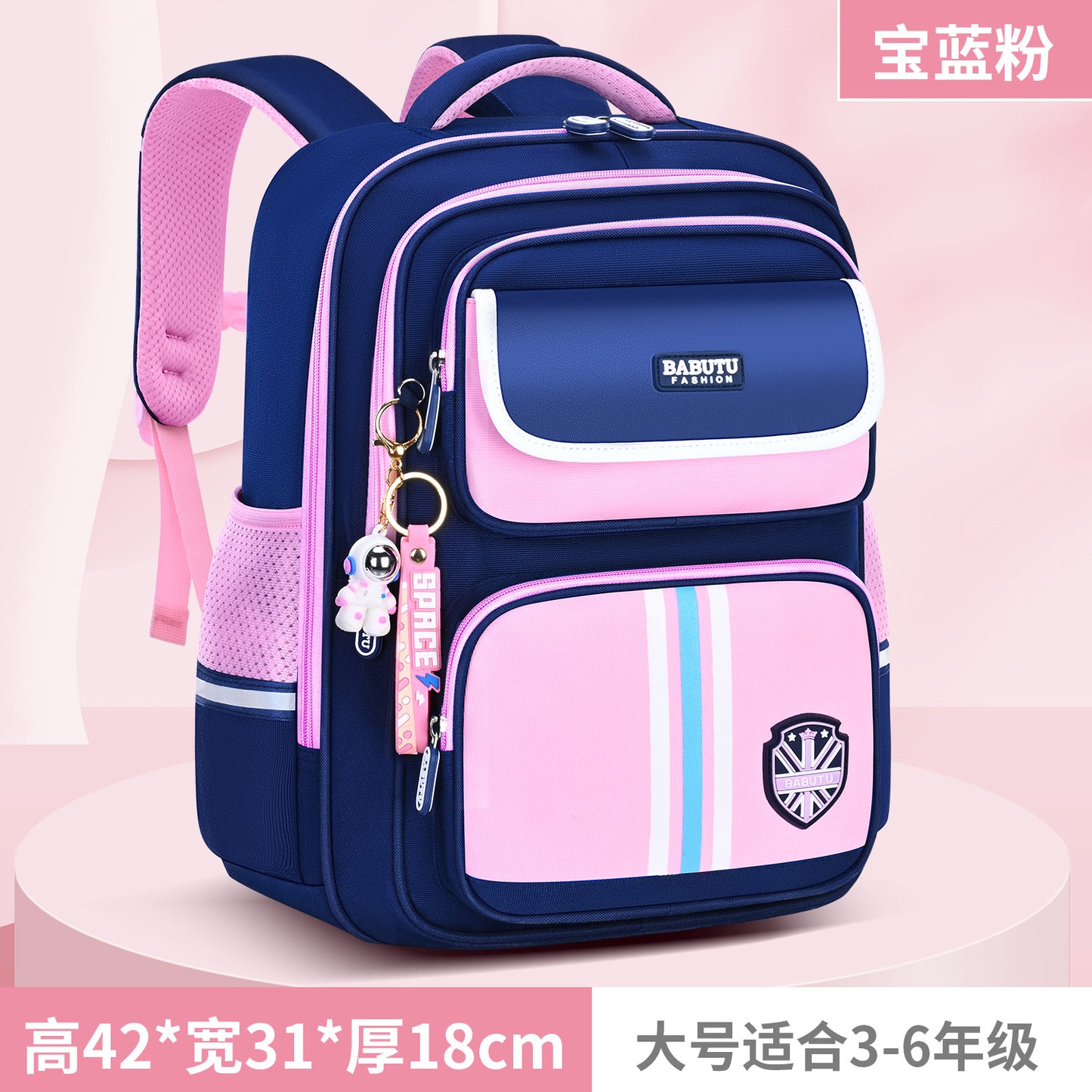 Lightweight & Breathable School Backpack for Kids with Large Capacity and Ergonomic Design, Perfect for Grades 1-6