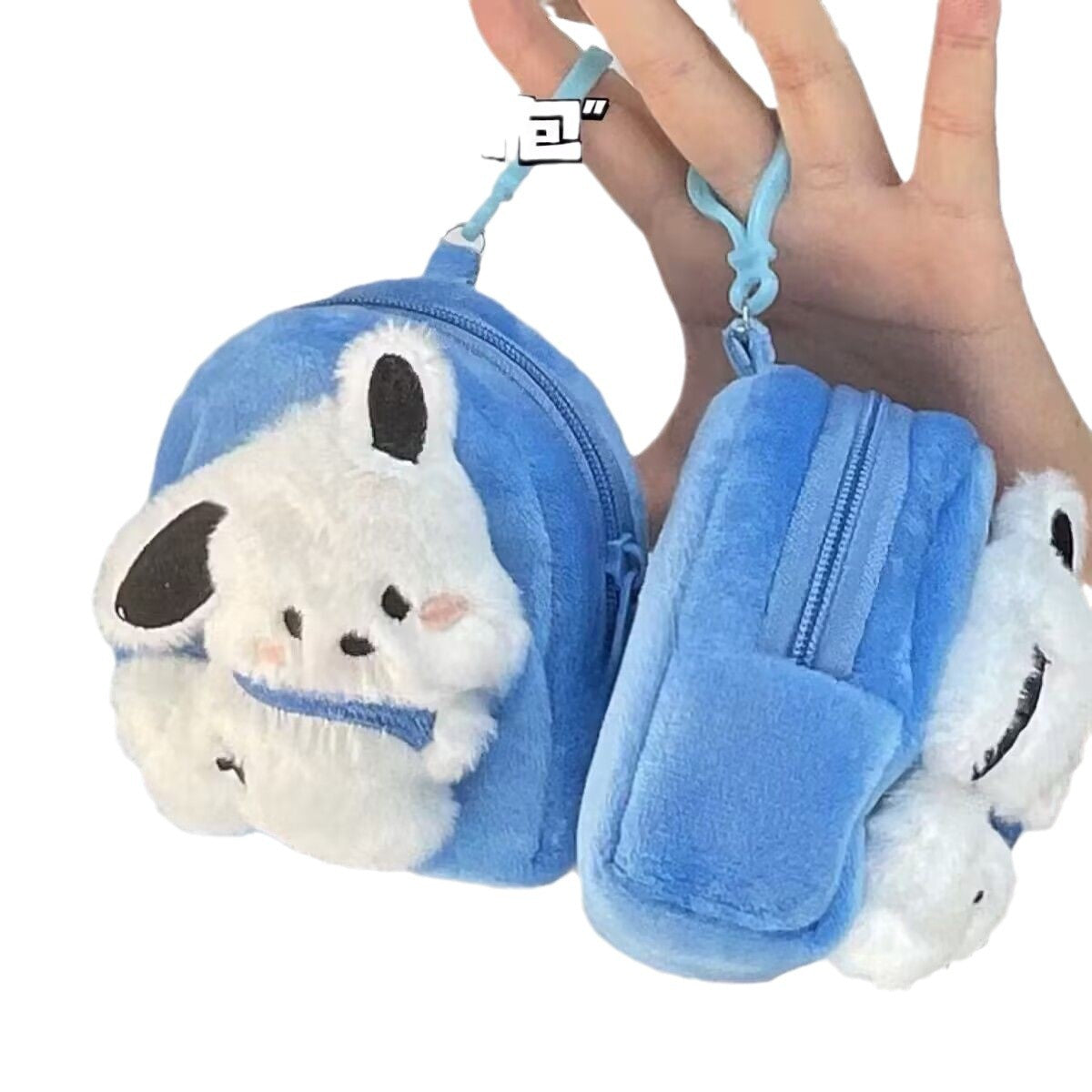 Cute Pacha Dog Mini Coin Purse Headset Storage Bag Couple Keychain Schoolbag Pendant Plush Doll Gift
