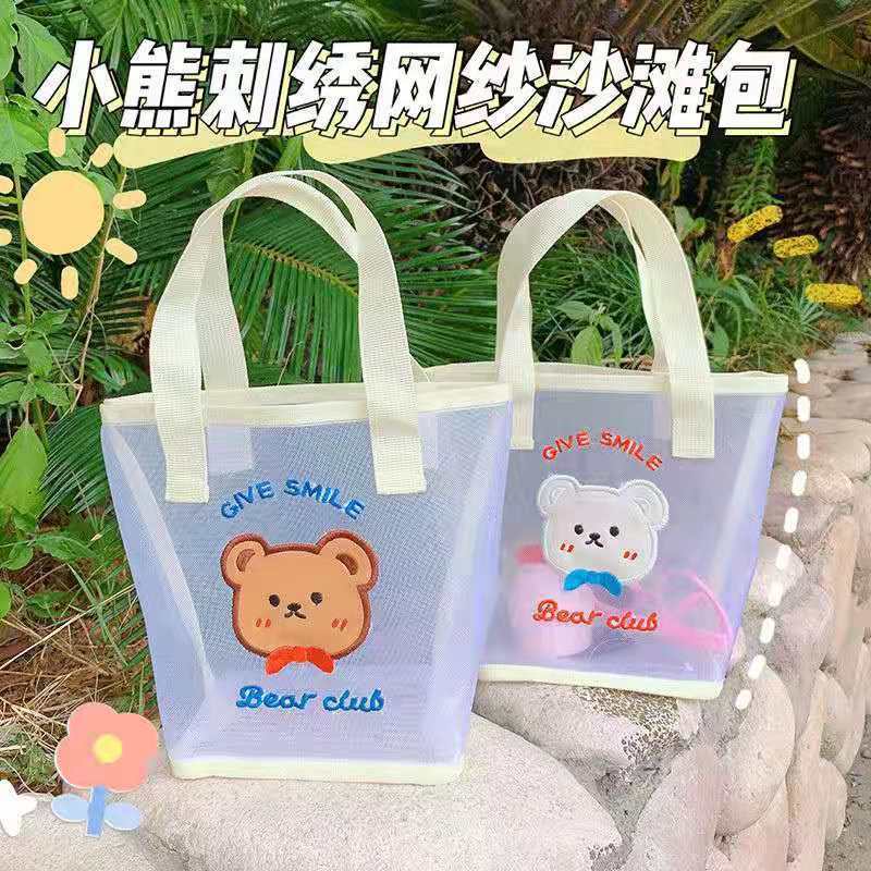 Cute Bear Embroidered Transparent Mesh Tote Bag for Daily Use and Beach Outings
