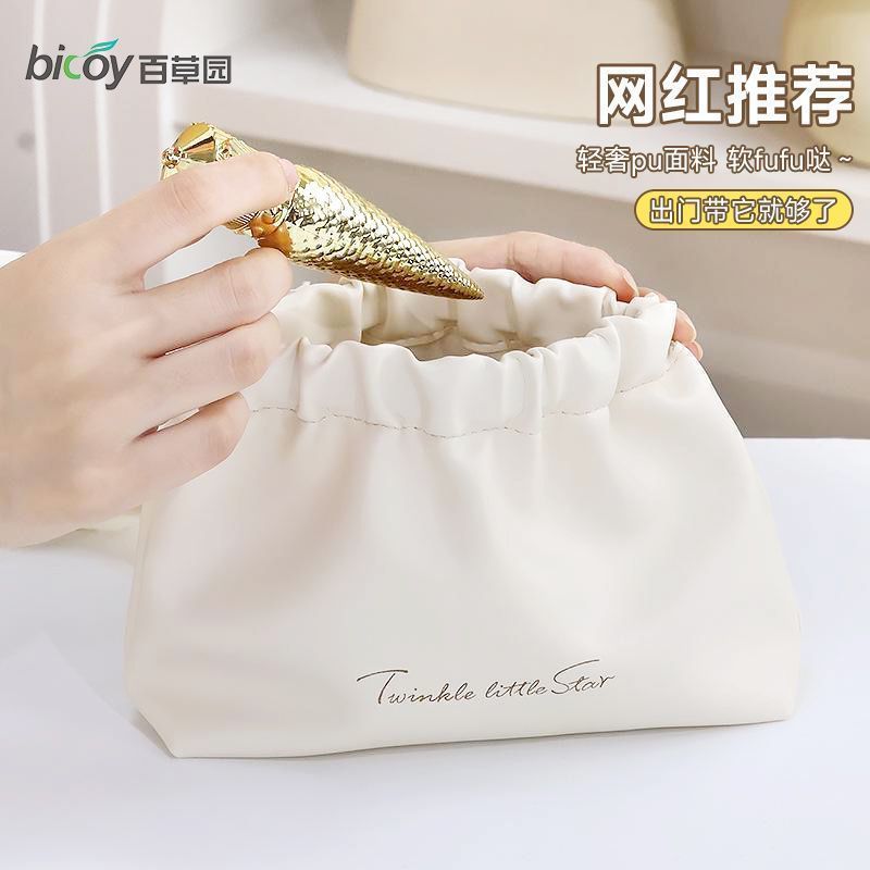Cosmetic bag makeup storage bag lipstick clip storage bag portable portable soft silky leather simplicity small bag