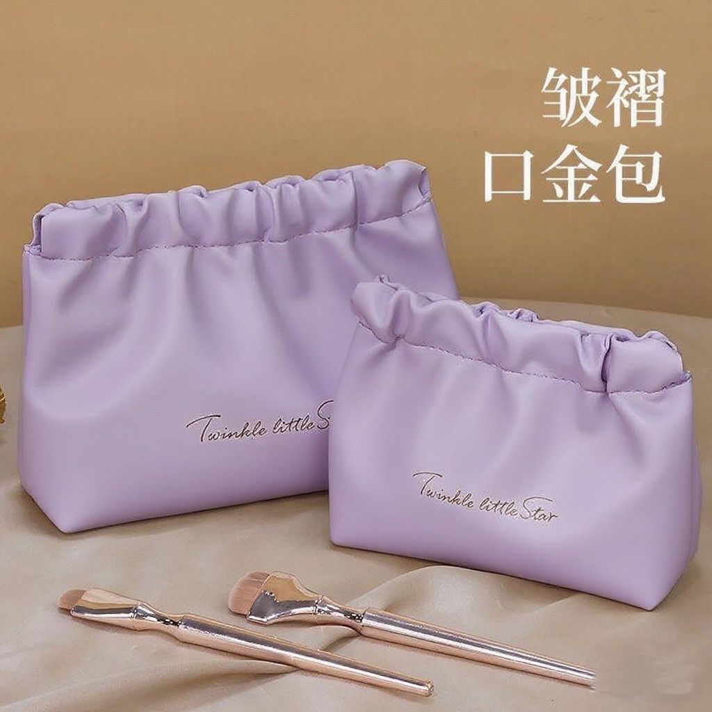 Cosmetic bag makeup storage bag lipstick clip storage bag portable portable soft silky leather simplicity small bag