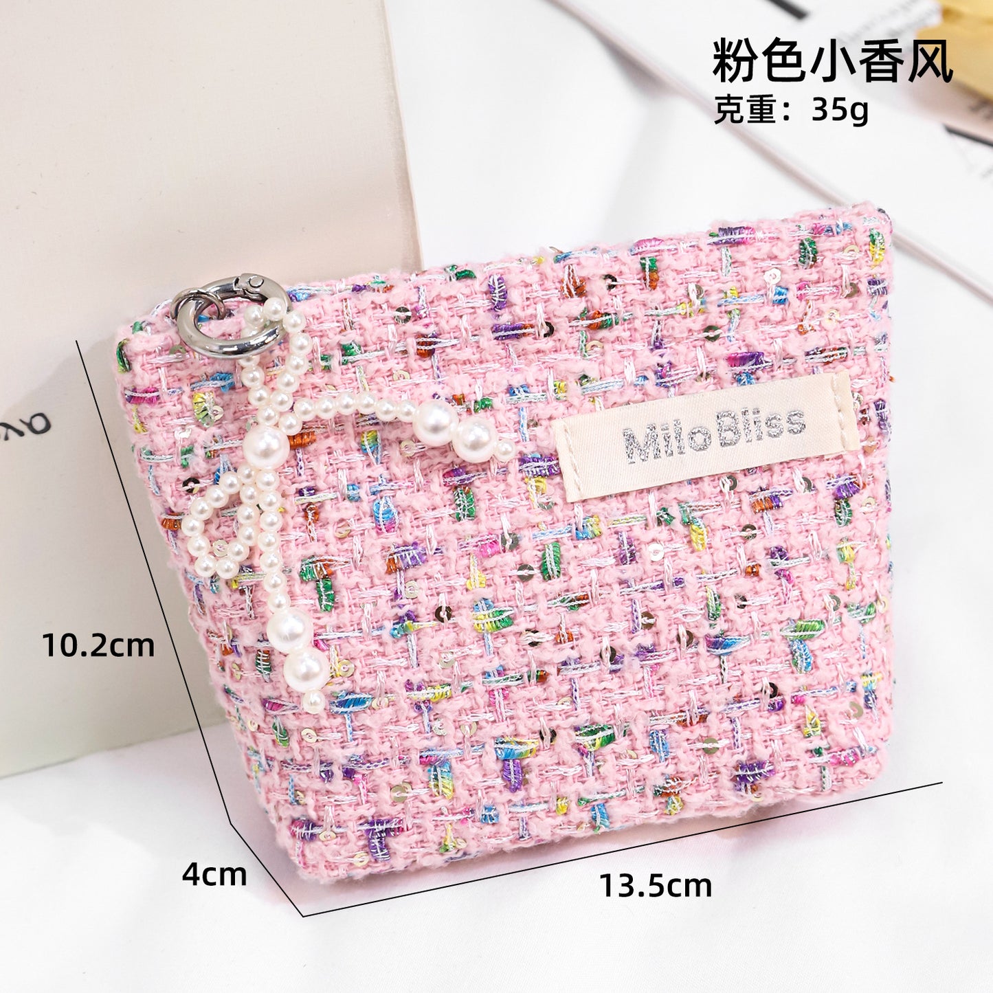Exquisite Classic Style Coin Purse Women's Pearl Chain Mini Makeup Carrying Case