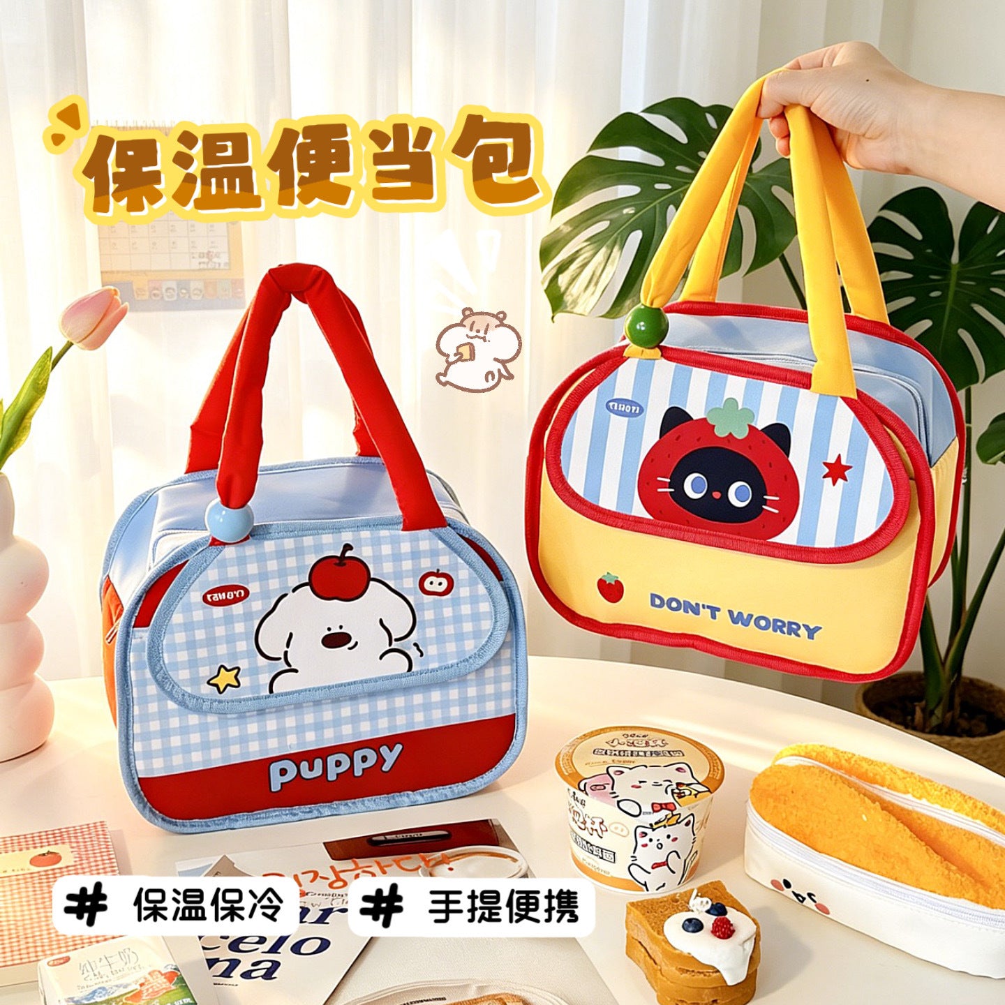 Cartoon Large Capacity Lunch Box Bag Zipper Aluminum Foil Insulation Portable Lunch Bag Work Commuter Portable with Rice Lunch Bag