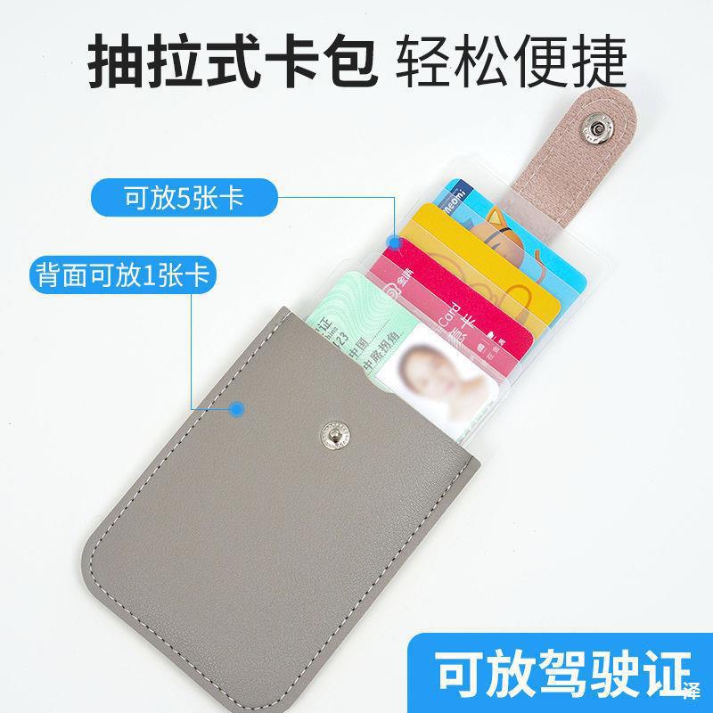 Multi-Color Hidden Pull-out Card Holder Storage Multiple Card Slots Pu Laminated Business Card Holder Leather Buckle Card Holder Name Card Holder