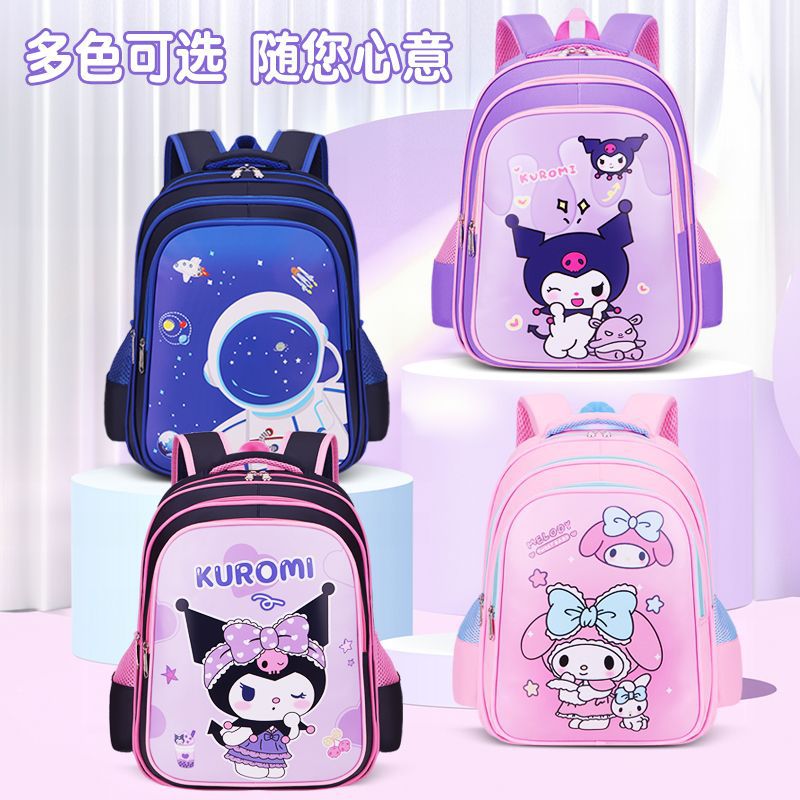 Kuromi Cartoon Backpack for Girls, Lightweight School Bag with Cushioned Straps, Perfect for Kindergarten and Elementary Students