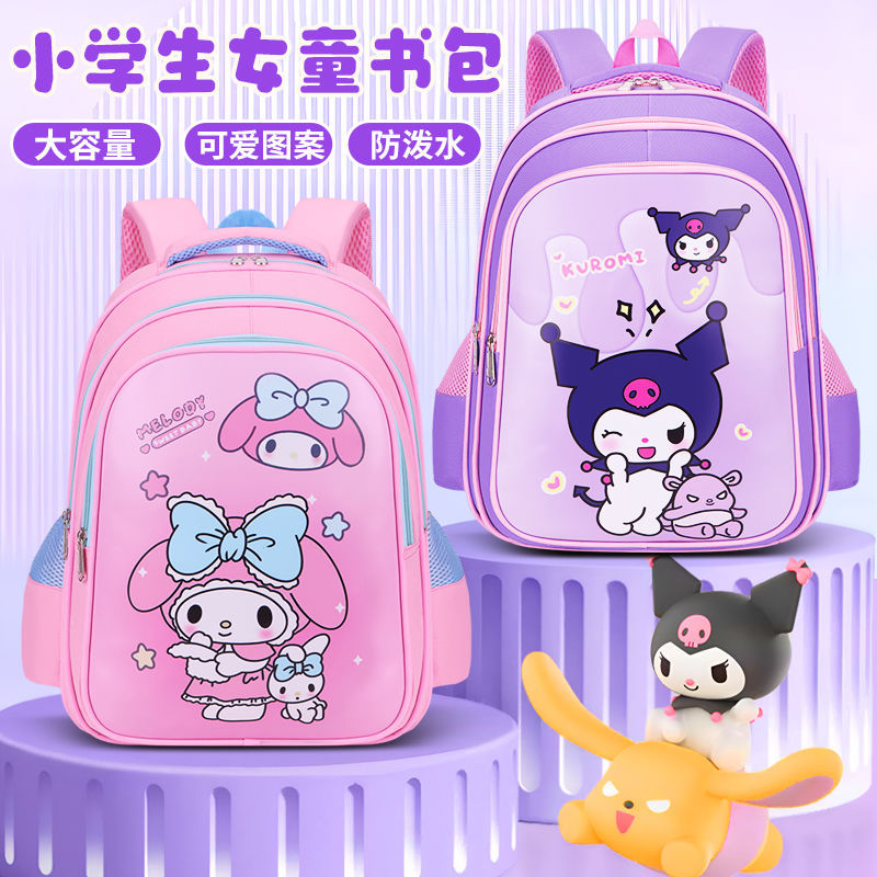 Kuromi Cartoon Backpack for Girls, Lightweight School Bag with Cushioned Straps, Perfect for Kindergarten and Elementary Students