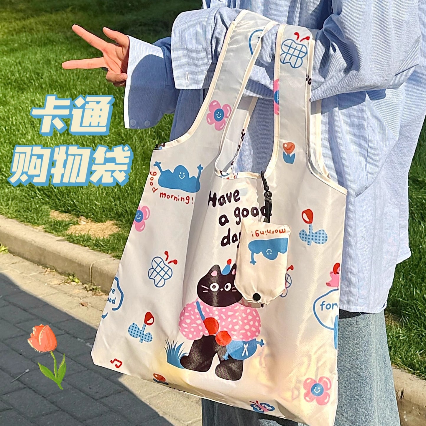 Foldable Large Capacity Shopping Bag Women's Portable Environmental Protection Supermarket One Shoulder Strong Durable Portable Cloth Bag