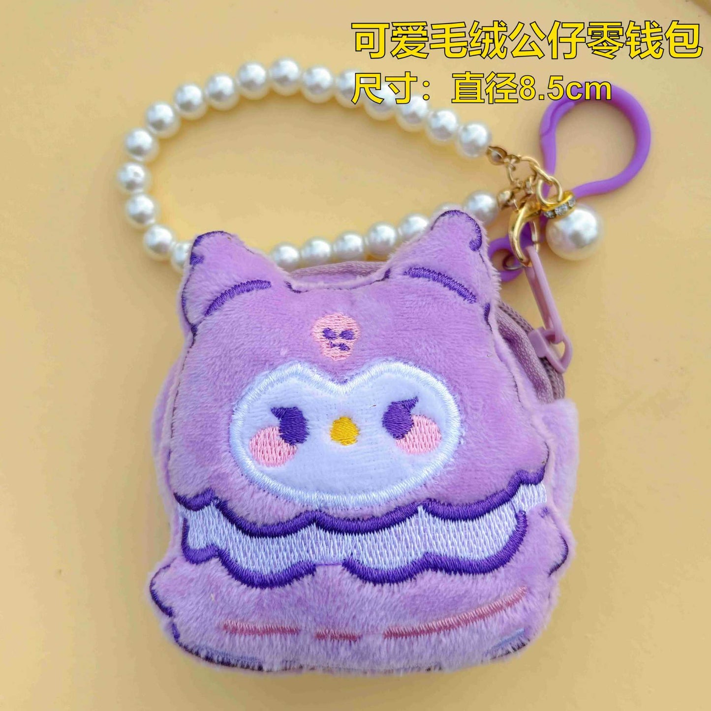 New Cute Cartoon Plush round Coin Purse Colorful round Coin Purse Storage Earphone Bag Small Gift