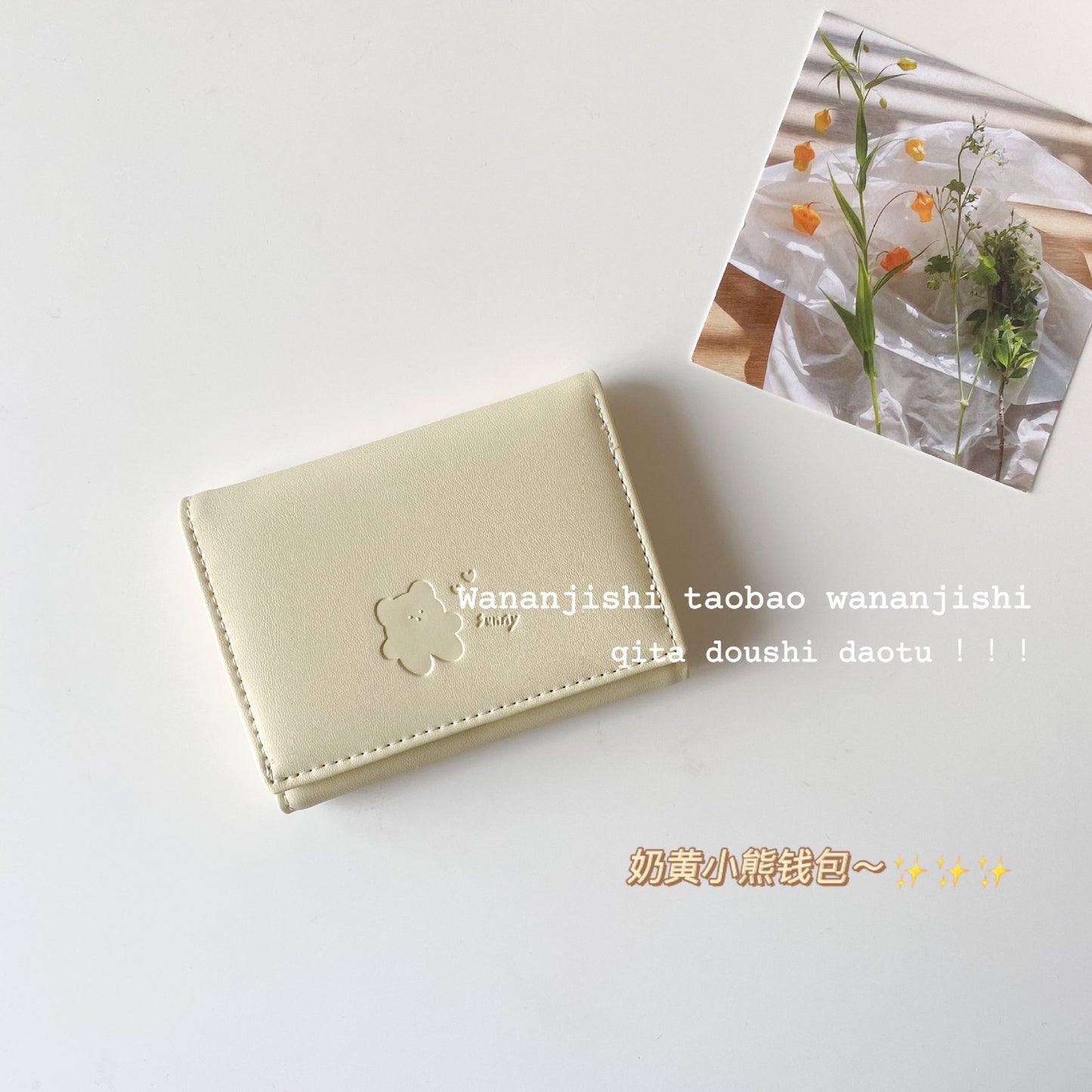 Women's Three-Fold Wallet Soft PU Leather Cute Bear Embossed Card Holder Everyday Joker Fresh Sweet Style