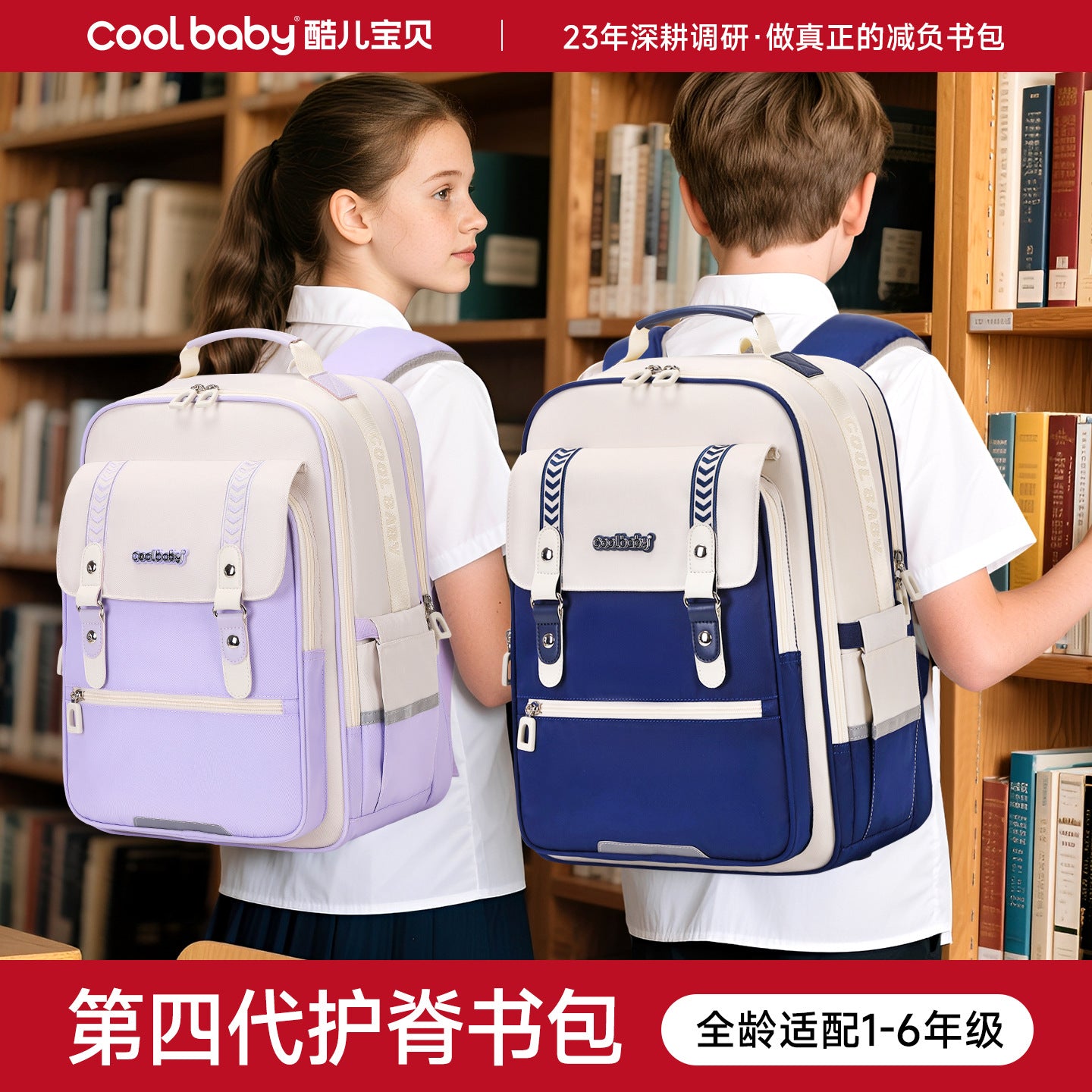 Lightweight & Durable School Backpack for Kids with Ergonomic Design and Spacious Compartment