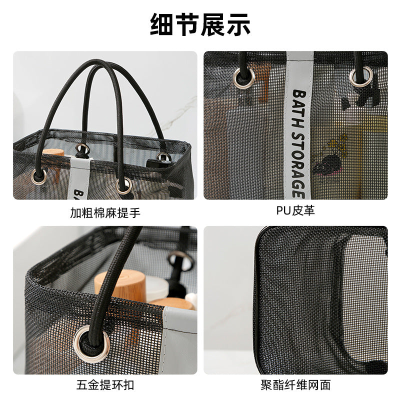 New Portable Travel Wash Storage Basket Large Capacity Mesh Portable Draining Basket Foldable Fitness Bath Bag