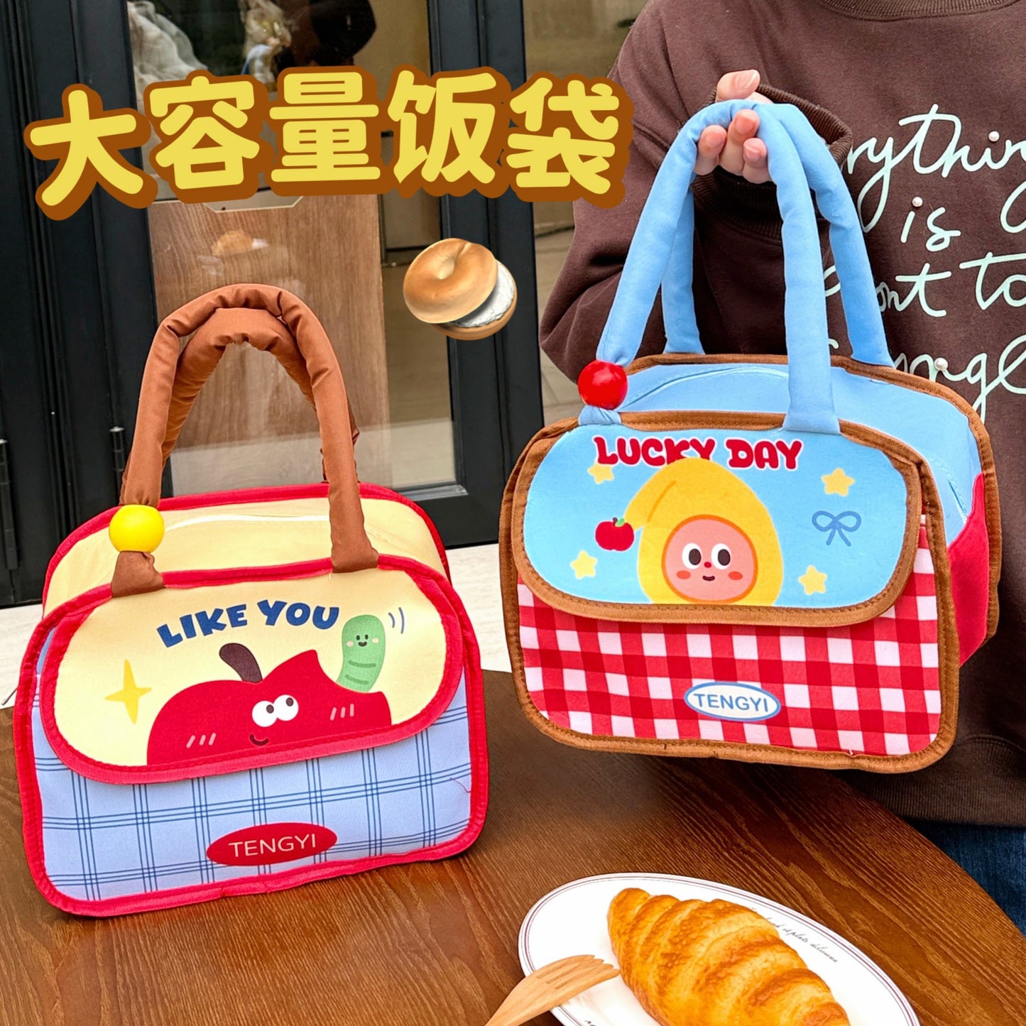 Cartoon Funny Thermal Lunch Bag Women's Large Capacity Aluminum Film Lunch Box Bag