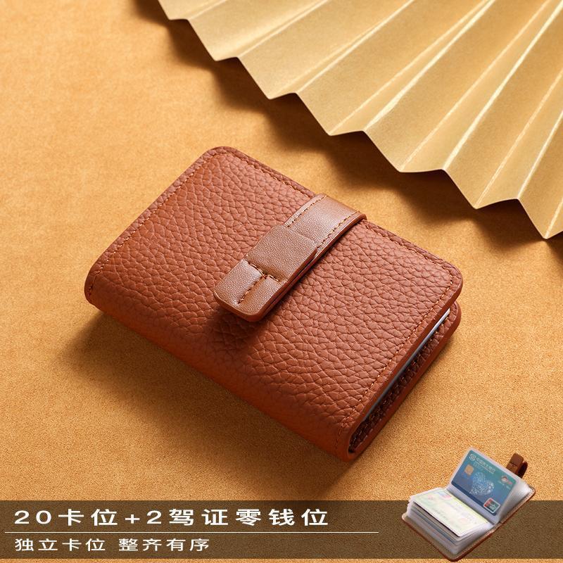 Leather Certificate Card Holder Women's Small New Driving License Card Bag Two-in-One Large Capacity Multiple Card Slots