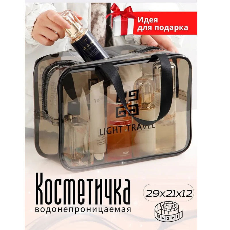 Transparent Waterproof Cosmetic Bag with Dry-Wet Separation for Travel and Daily Use