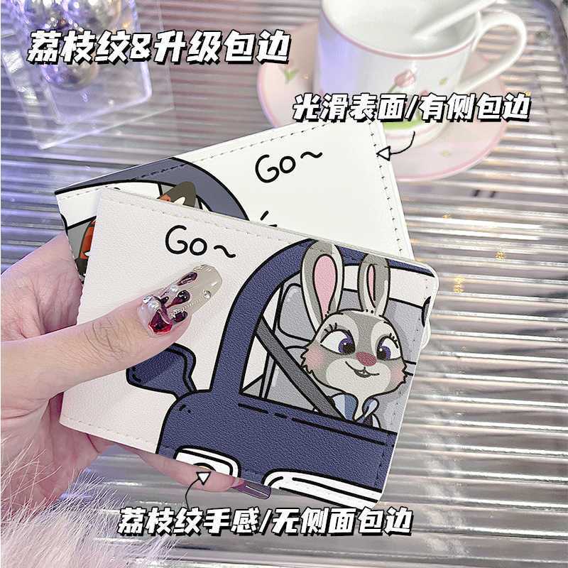 Women's Wallet Cartoon Certificate Holder Dual Card Position Design Driving License Driving License Protective Cover Childlike Animal Pattern Daily Practical