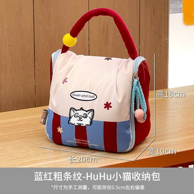 Cartoon Funny Kitten Design Portable Foldable Storage Bag Multi-Partition Large Capacity Mummy Handbag