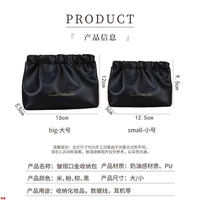 Cosmetic bag makeup storage bag lipstick clip storage bag portable portable soft silky leather simplicity small bag