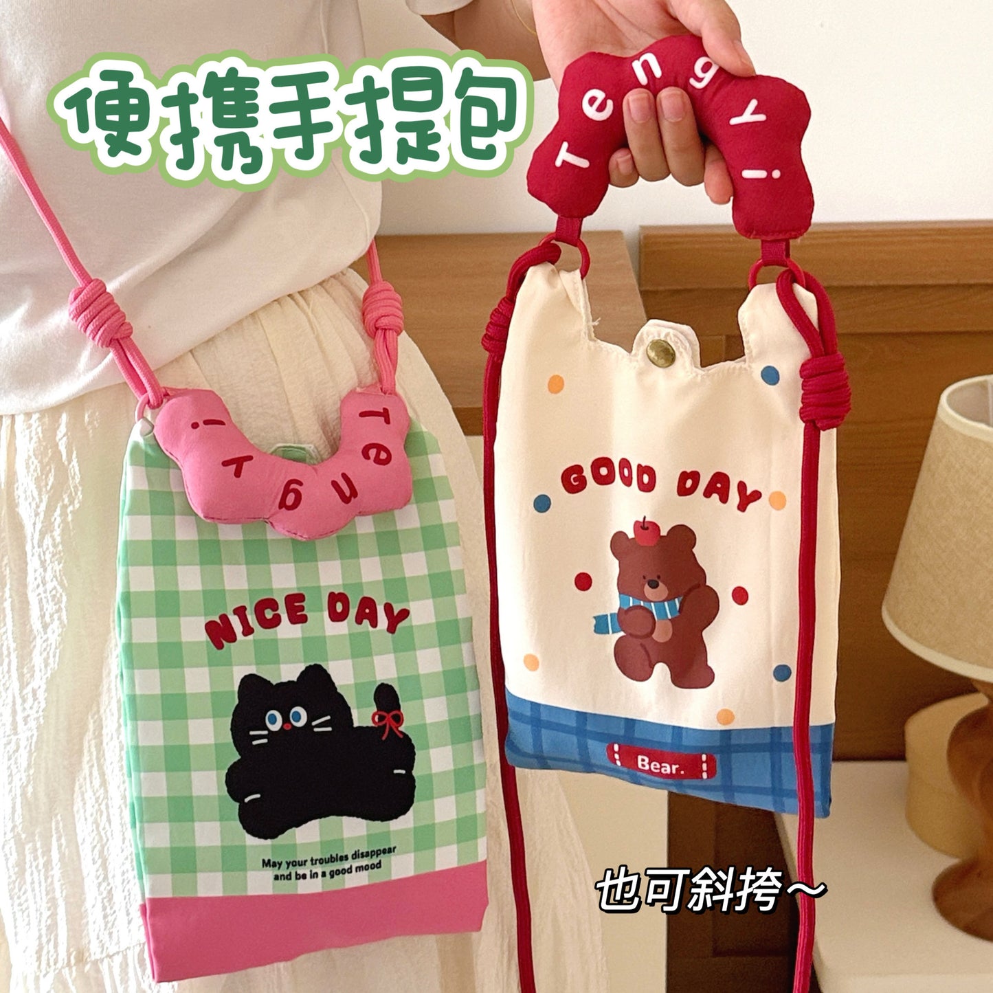 Cute Cartoon Mobile Phone Bag Adjustable Shoulder Strap Portable Daily Cute Cat Plaid Design Storage Messenger Bag