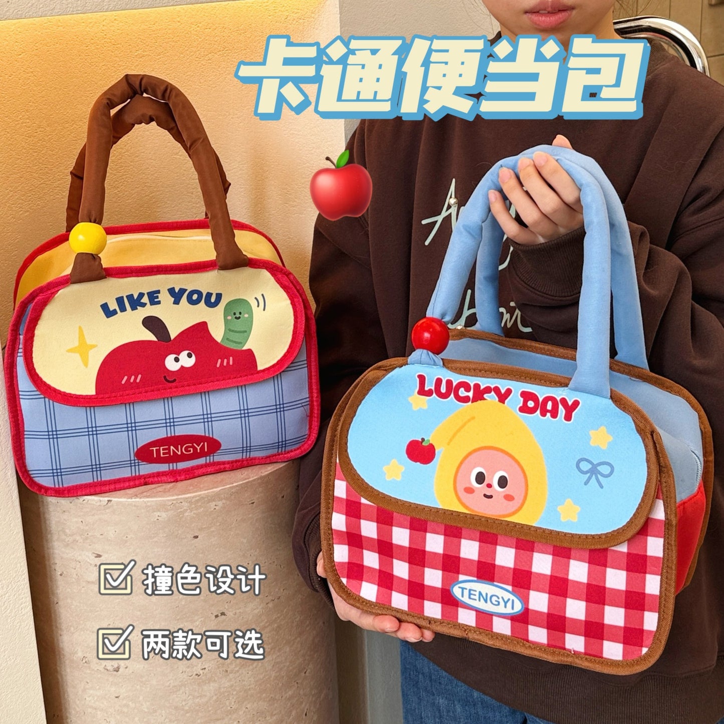 Cartoon Funny Thermal Lunch Bag Women's Large Capacity Aluminum Film Lunch Box Bag