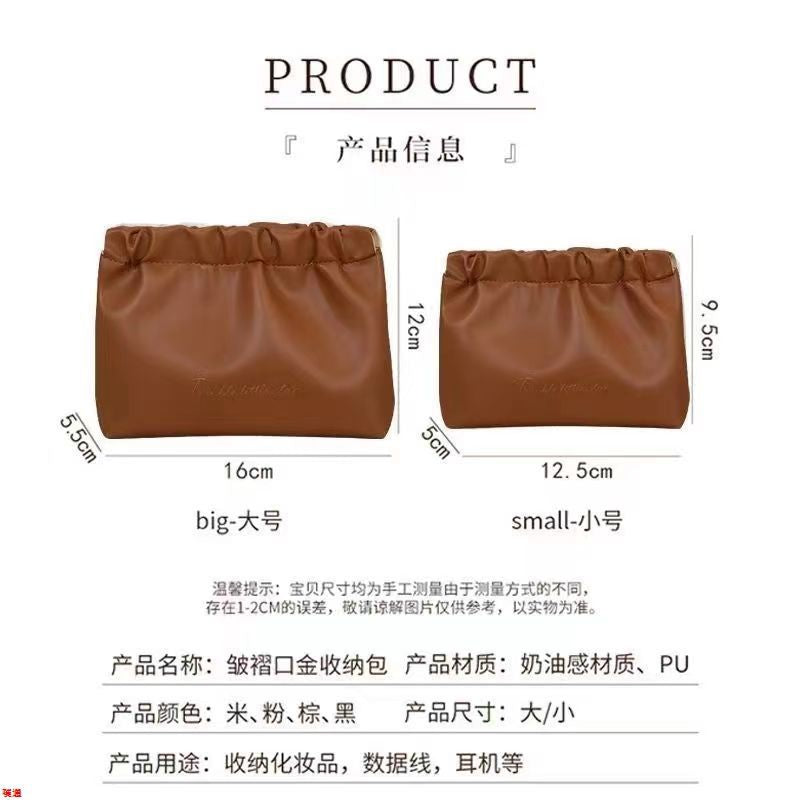 Cosmetic bag makeup storage bag lipstick clip storage bag portable portable soft silky leather simplicity small bag