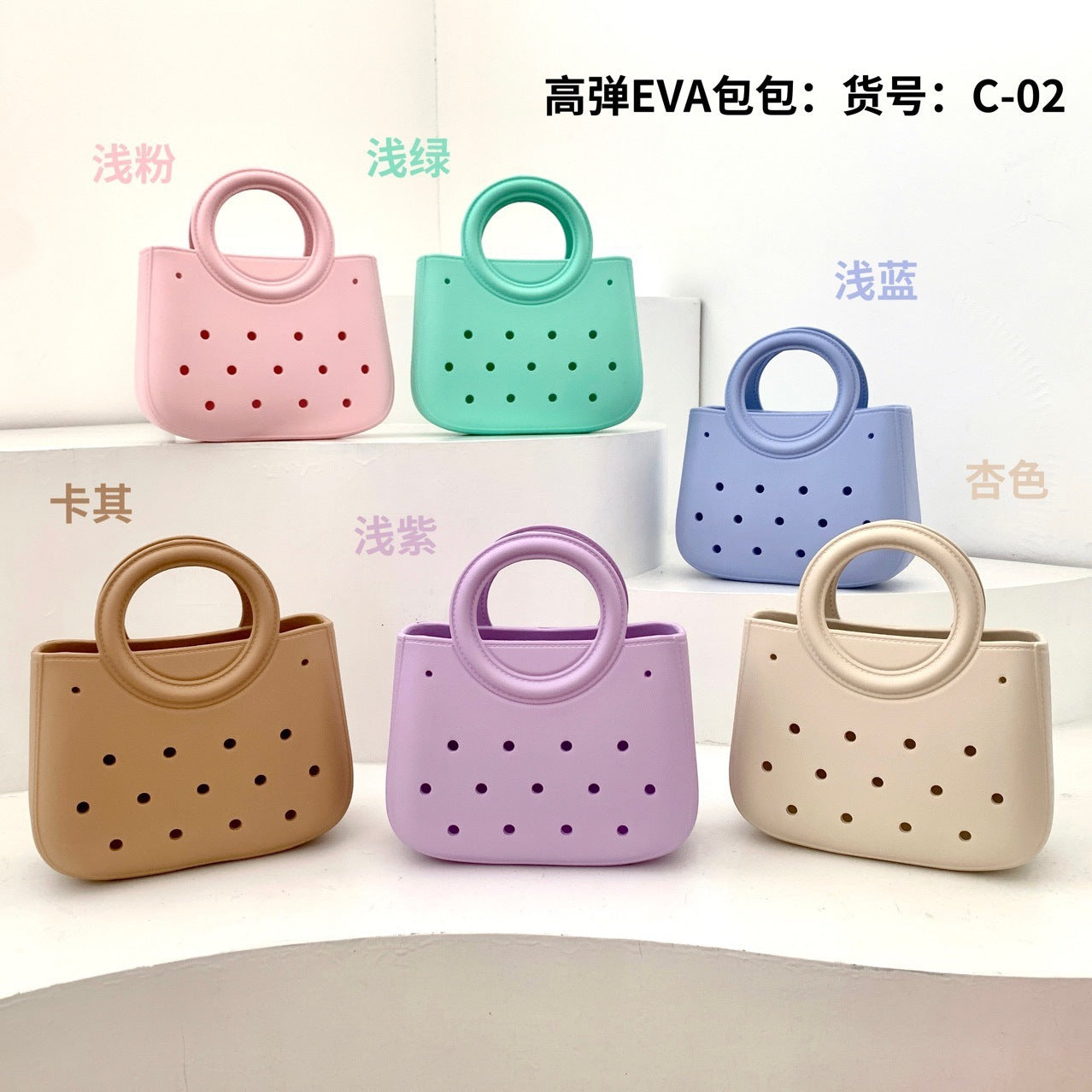 High-Elastic EVA Beach Tote Bag with Circular Handle, Breathable Design for Summer Outdoor Travel and Vacation