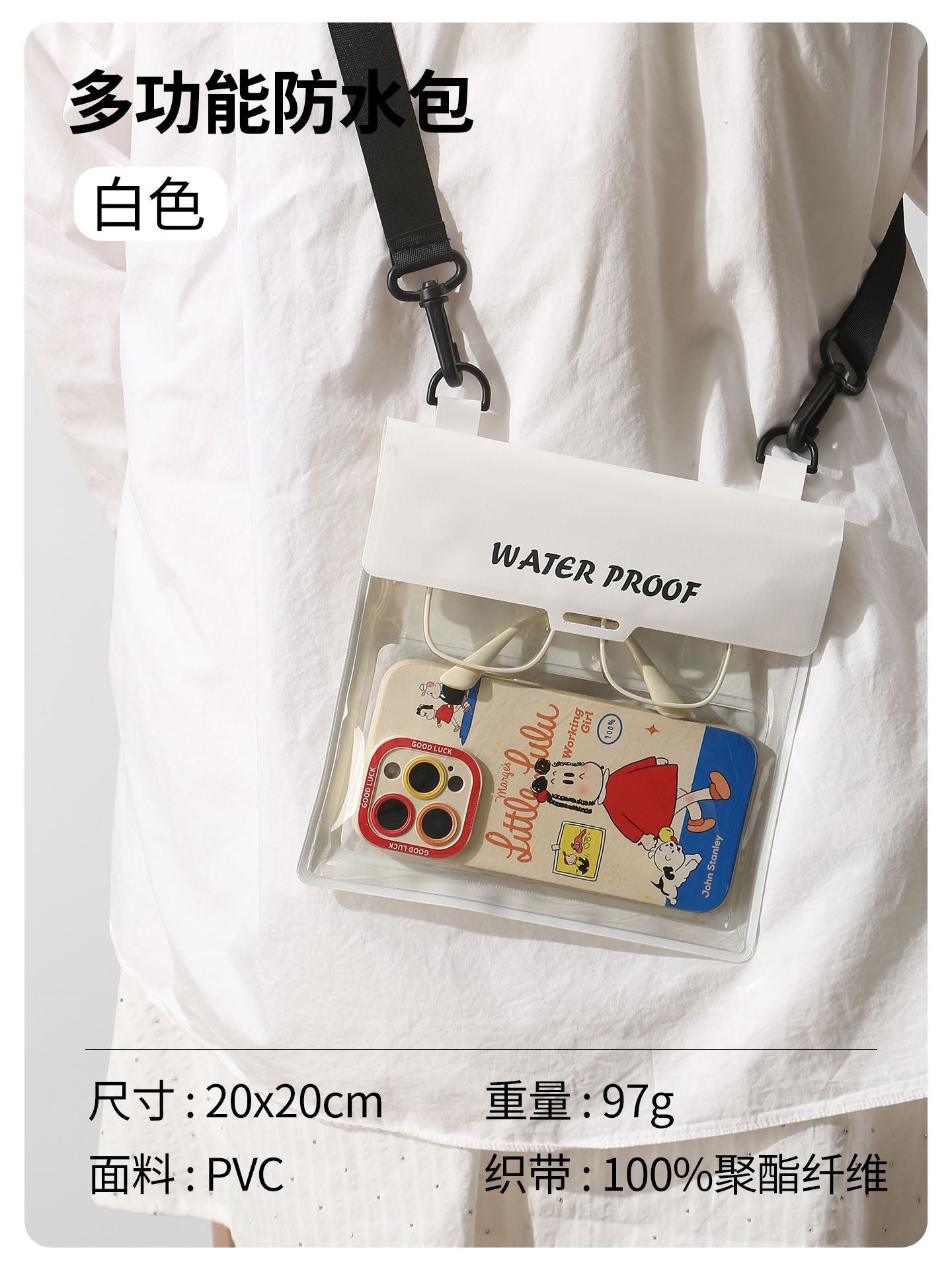Multifunctional Waterproof Phone Bag with Touch Screen, Perfect for Swimming, Diving, Rafting and Beach Activities