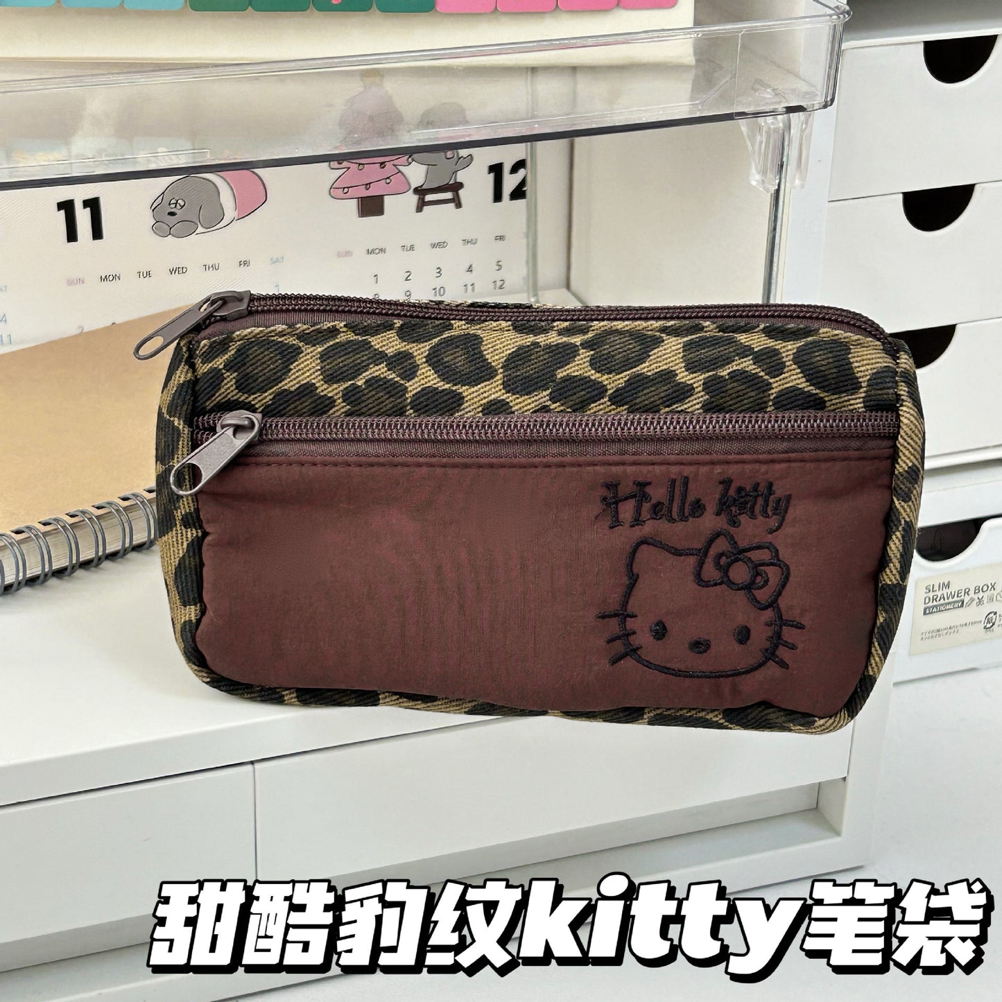 Cute Leopard Print Hello Kitty Pencil Case with Dual Zipper Design for School and Daily Use