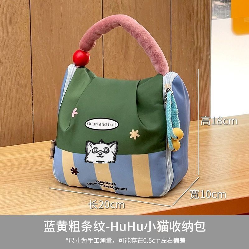 Cartoon Funny Kitten Design Portable Foldable Storage Bag Multi-Partition Large Capacity Mummy Handbag