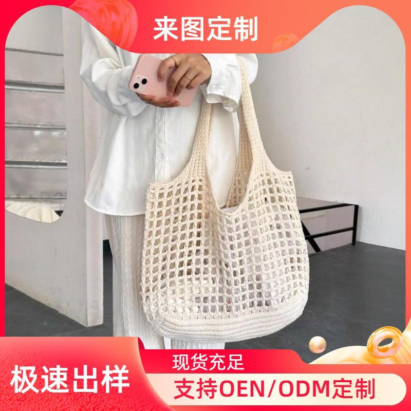 Women's Shoulder Bag Hollow Knitted Tote Bag Beach Vacation Simple Large Capacity Daily Commuter Hand-Carrying Bag